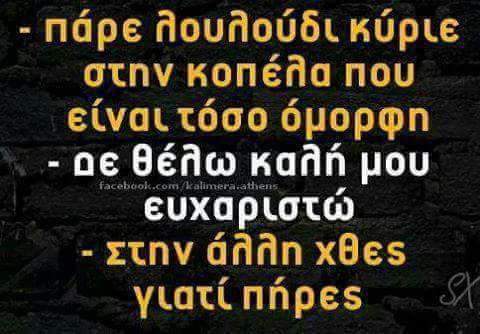 Τα YOLO της εβδομάδας Τα YOLO της εβδομάδας