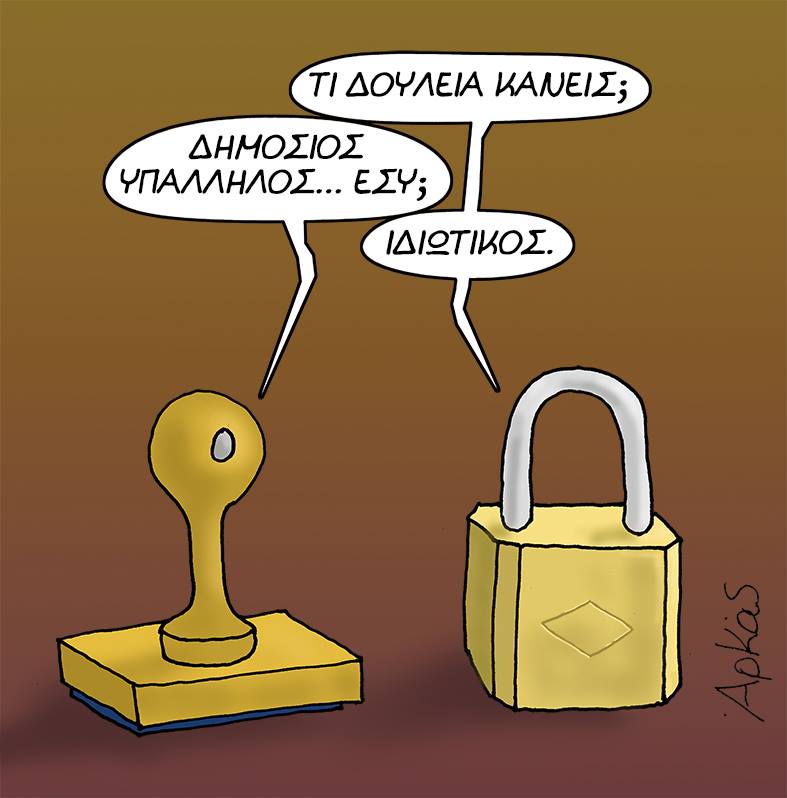 Τα YOLO της εβδομάδας Τα YOLO της εβδομάδας