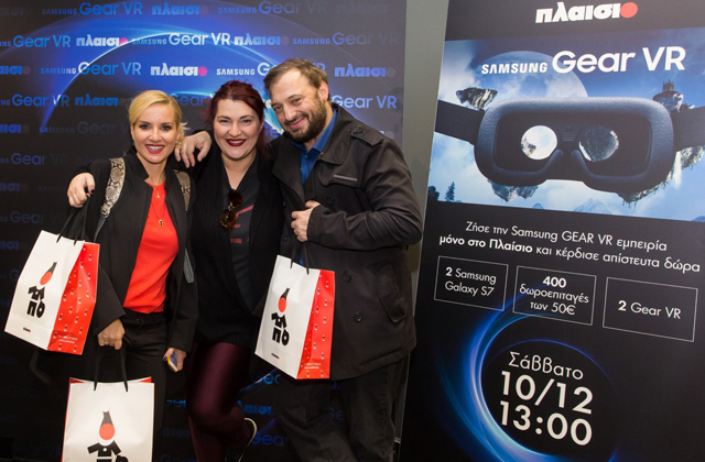 ΠΛΑΙΣΙΟ - Samsung Gear VR event @ the Mall Athens.