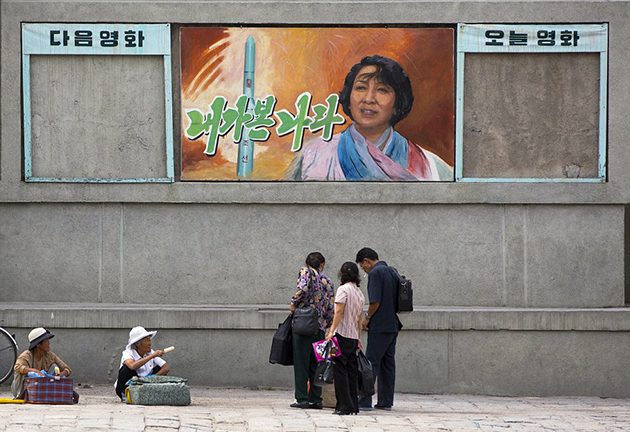 Βόρειος Κορέα Βόρειος Κορέα