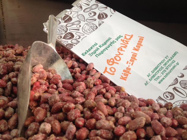 Ξηροκάρπια για το γιορτινό τραπέζι από τους 10 καλύτερους, To φουρνάκι Ξηροκάρπια για το γιορτινό τραπέζι από τους 10 καλύτερους, ξηροί καρποί