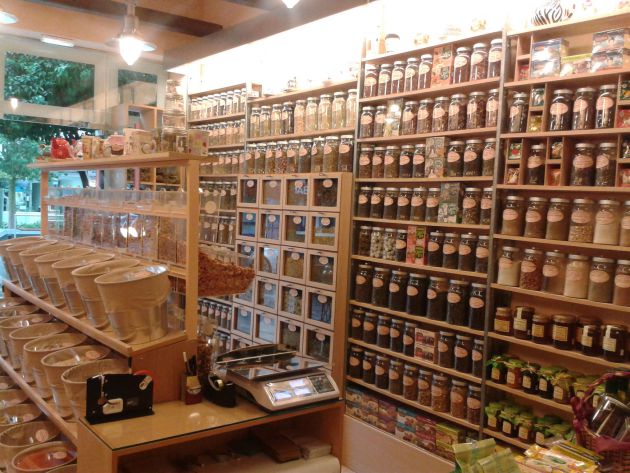 Ξηροκάρπια για το γιορτινό τραπέζι από τους 10 καλύτερους, Βοτανομπαχαράδικο Ξηροκάρπια για το γιορτινό τραπέζι από τους 10 καλύτερους, ξηροί καρποί