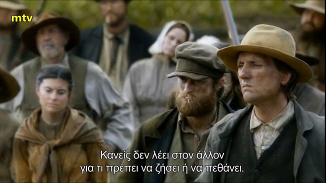 Ο Επαναστάτης