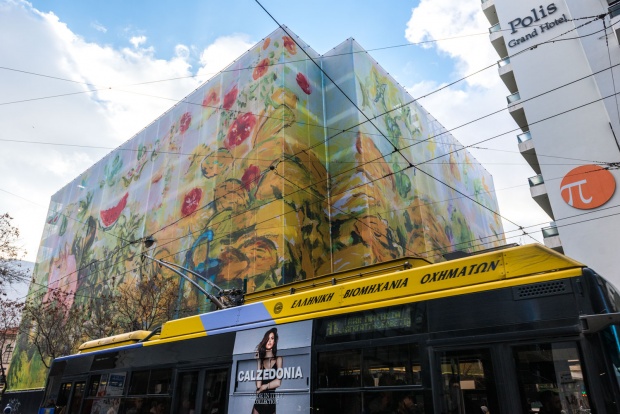 Καρατζάς Θανάσης