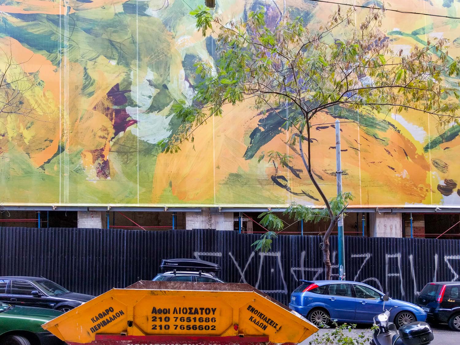 Καρατζάς Θανάσης