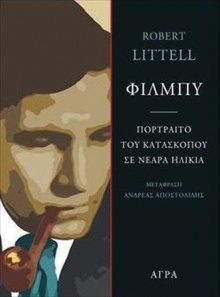 Φίλμπυ, Πορτραίτο του κατασκόπου σε νεαρά ηλικία, Robert Littell