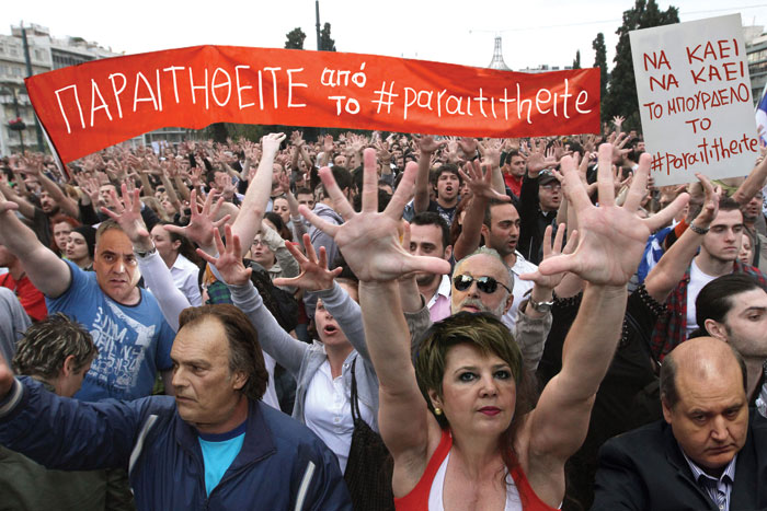 Η κυβέρνηση ζητάει από τους #paraititheite να παραιτηθούν γιατί δεν είναι συνταγματικό να μαζεύεσαι στο Σύνταγμα Η κυβέρνηση ζητάει από τους #paraititheite να παραιτηθούν γιατί δεν είναι συνταγματικό να μαζεύεσαι στο Σύνταγμα