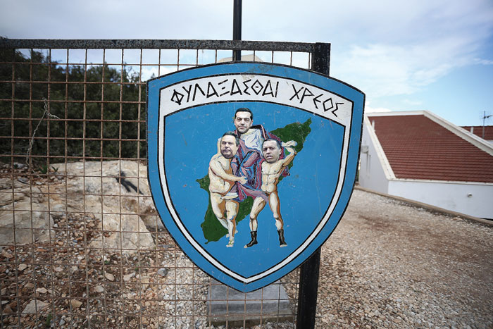 Αντικαταστάθηκε ο θυρεός στο φυλάκιο της Στρογγύλης μετά την επίσκεψη του τρικομματικού κλιμακίου της Βουλής Αντικαταστάθηκε ο θυρεός στο φυλάκιο της Στρογγύλης μετά την επίσκεψη του τρικομματικού κλιμακίου της Βουλής