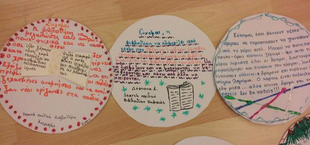 Η Εθνική Βιβλιοθήκη στολίστηκε γιατί έχει επισκέψεις ΚΠΙΣΝ, εθνικη βιβλιοθηκη, χριστούγεννα, αναγνώσεις, δέντρο ευχών