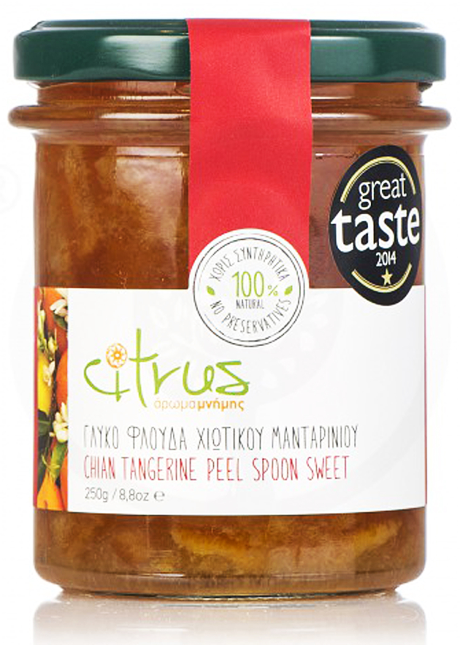 Το παραδοσιακό γλυκό κουταλιού από φλούδες χιώτικου μανταρινιού της Citrus