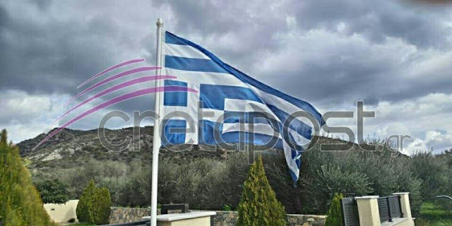 Με τη σημαία ανάποδα υποδέχθηκαν τον Τσίπρα στη Κριτσά Λασιθίου