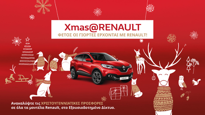 Renault Renault