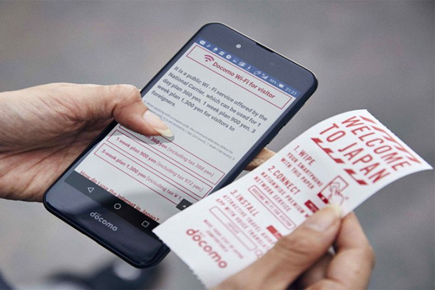 Χαρτί τουαλέτας για smartphones Χαρτί τουαλέτας για smartphones