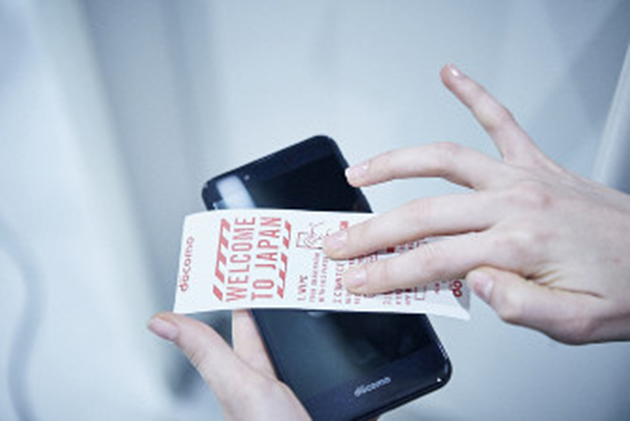 Χαρτί τουαλέτας για smartphones Χαρτί τουαλέτας για smartphones