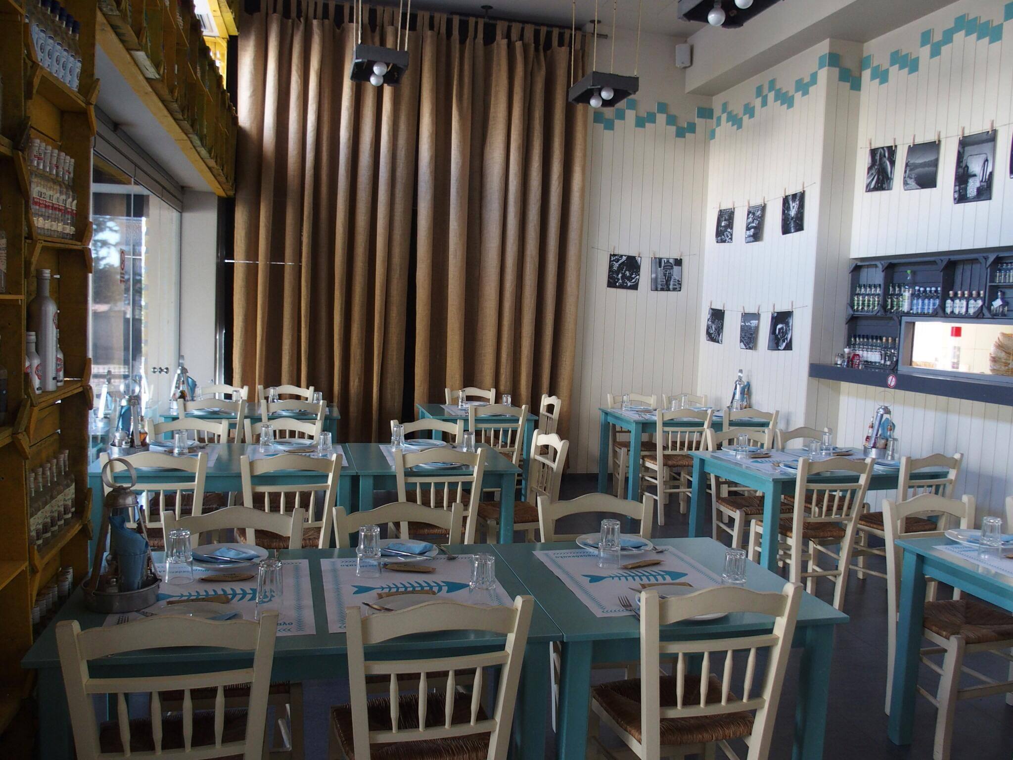 Ψαροκόκκαλο