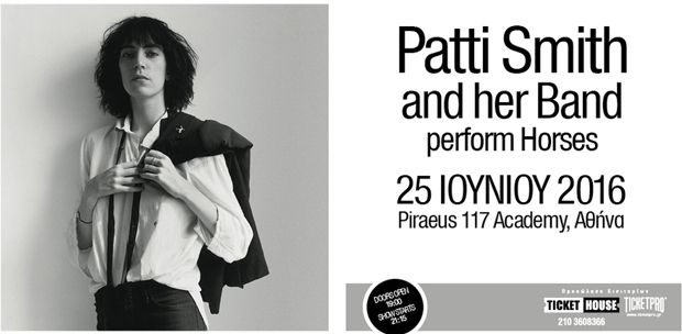 Patti Smith - Piraeus 117 Academy