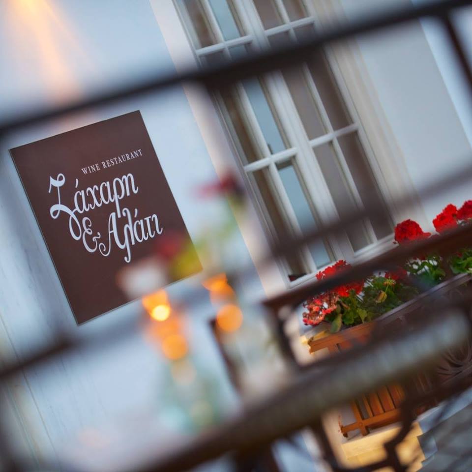 ζαχαρη και αλατι 