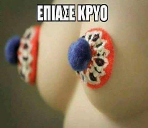 Τα YOLO της εβδομάδας