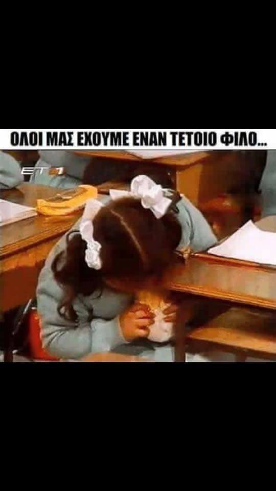 Τα YOLO της εβδομάδας