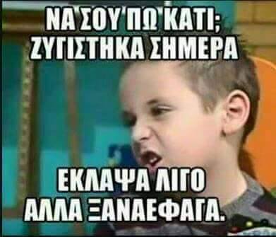 Τα YOLO της εβδομάδας