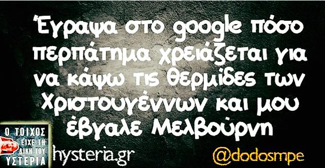 Τα YOLO της εβδομάδας