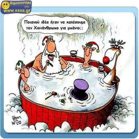 Τα YOLO της εβδομάδας