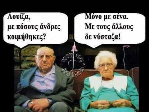 Τα YOLO της εβδομάδας