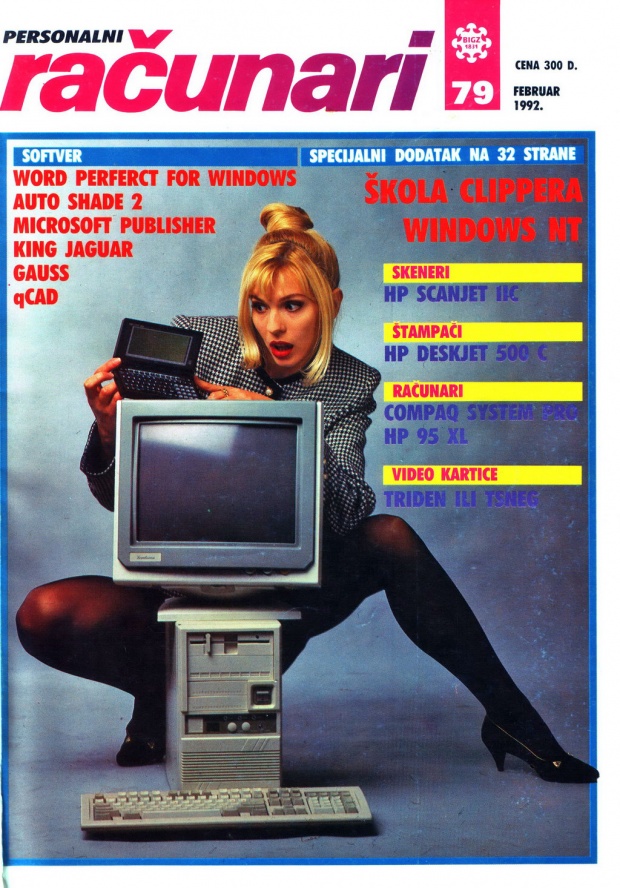 Τσόντα, Γιουγκοσλαβία και κομπιούτερ Τσόντα, Γιουγκοσλαβία και κομπιούτερ