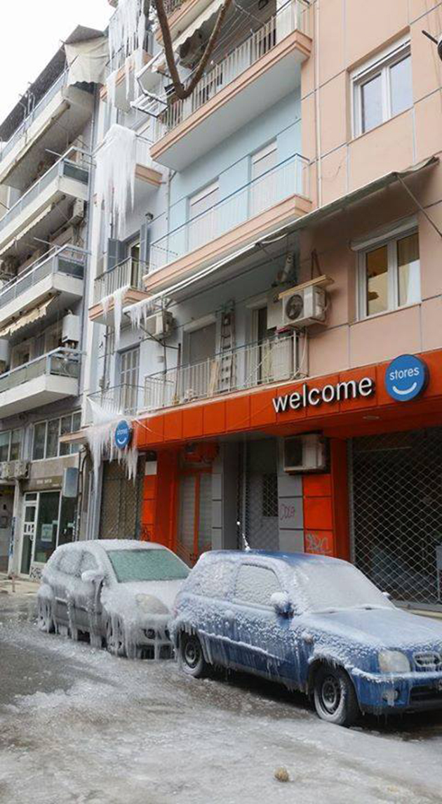 Θεσσαλονίκη