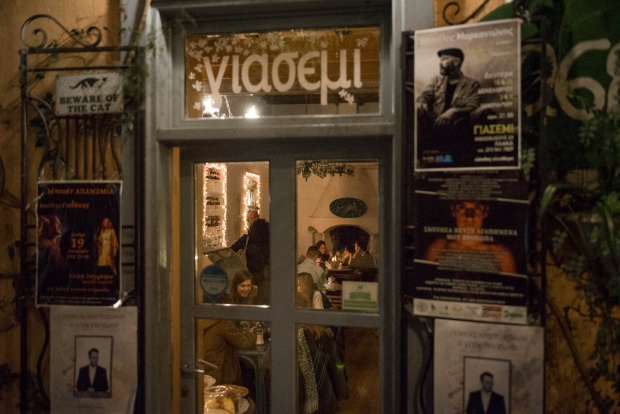 Καρατζάς Θανάσης