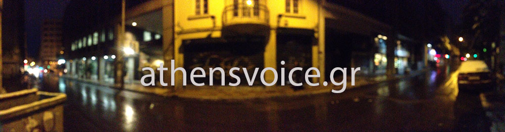 Ένας τραυματίας αστυνομικός από πυροβολισμούς στο ΠΑΣΟΚ 