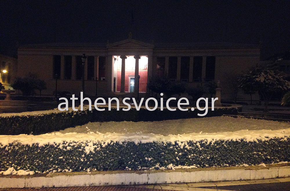 Εικόνα από το Πανεπιστήμιο, 6.45 το πρωί