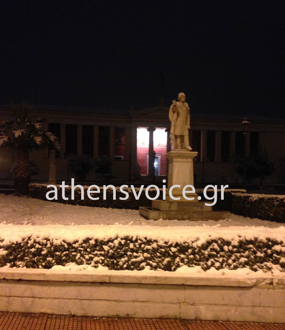 Εικόνα από το Πανεπιστήμιο, 6.45 το πρωί