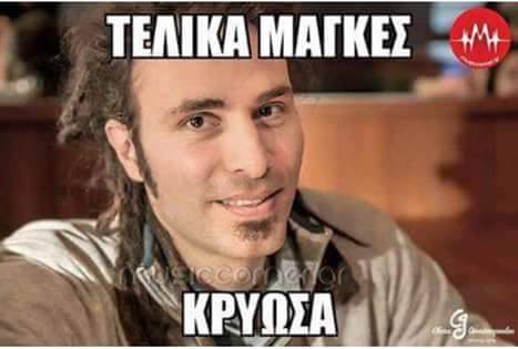 Τα Yolo του χιονιά