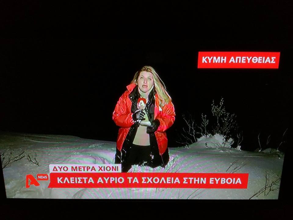 Τα Yolo του χιονιά