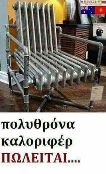 Τα Yolo του χιονιά