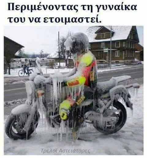 Τα Yolo του χιονιά