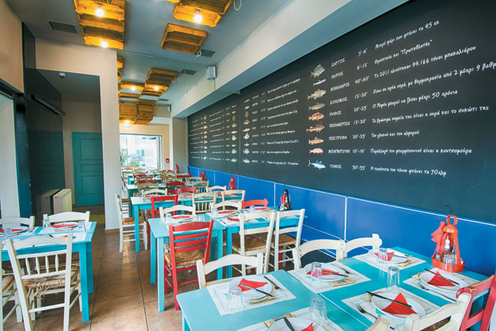 Ψαροκόκκαλο Ψαροκόκκαλο