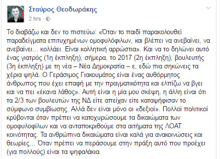 Αυτό που προέχει είναι τα ψηφαλάκια Αυτό που προέχει είναι τα ψηφαλάκια