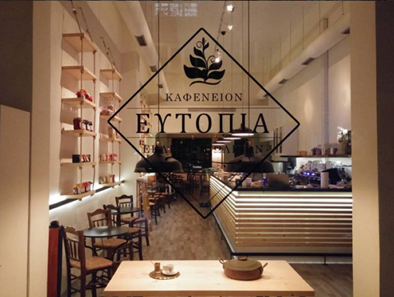 Καφενείον Ευτοπία