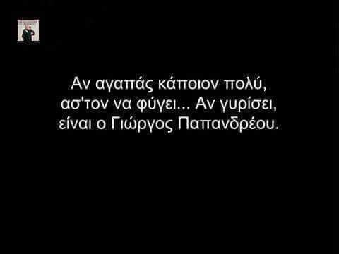 Τα YOLO της εβδομάδας Τα YOLO της εβδομάδας