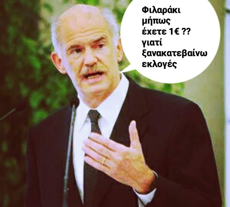 Τα YOLO της εβδομάδας Τα YOLO της εβδομάδας