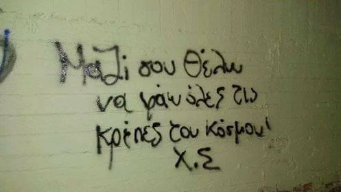 Τα YOLO της εβδομάδας Τα YOLO της εβδομάδας