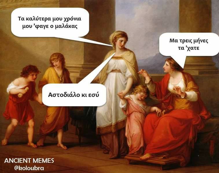 Τα YOLO της εβδομάδας Τα YOLO της εβδομάδας