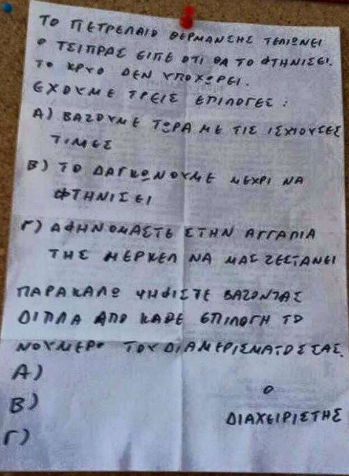 Τα YOLO της εβδομάδας Τα YOLO της εβδομάδας