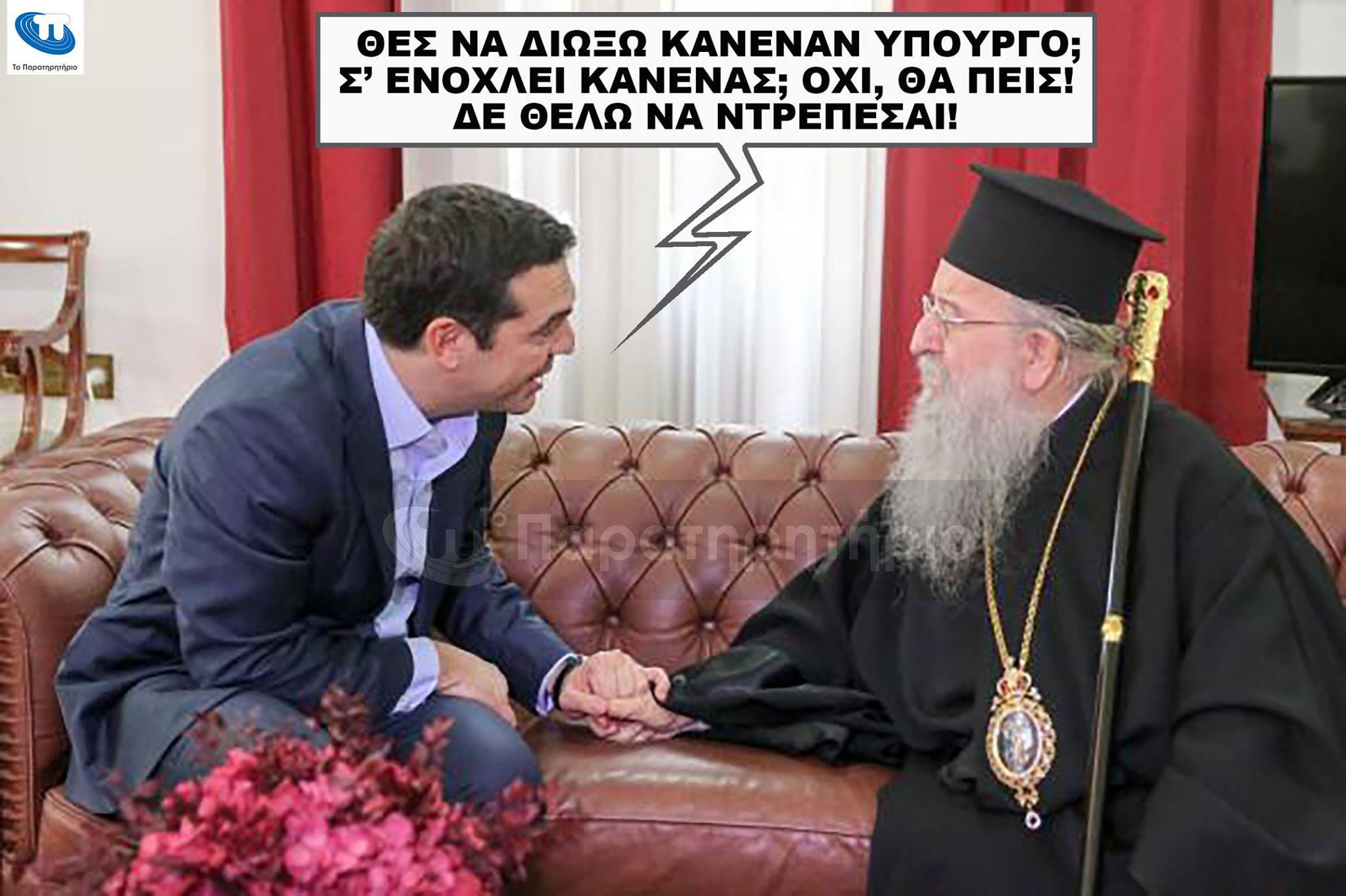 Τα YOLO της εβδομάδας Τα YOLO της εβδομάδας