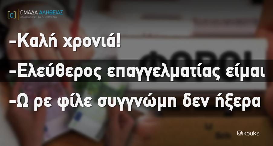Τα YOLO της εβδομάδας Τα YOLO της εβδομάδας