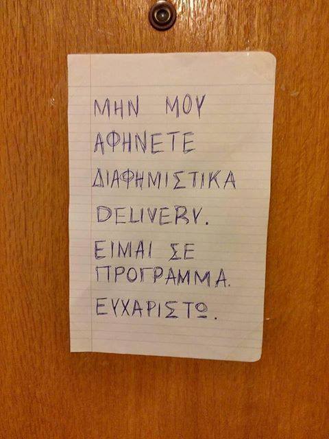 Τα YOLO της εβδομάδας Τα YOLO της εβδομάδας