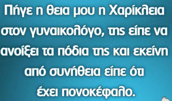 Τα YOLO της εβδομάδας Τα YOLO της εβδομάδας