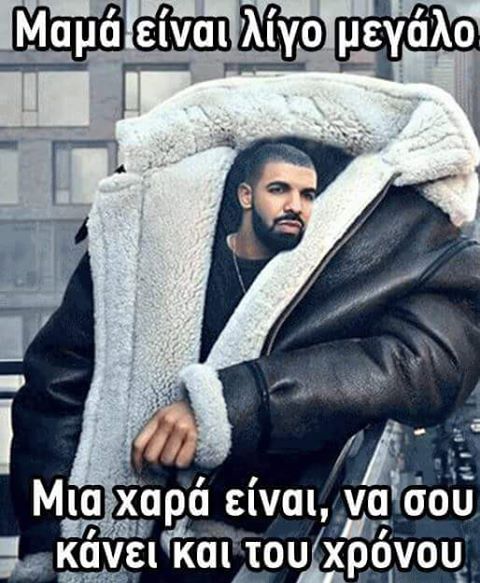 Τα YOLO της εβδομάδας Τα YOLO της εβδομάδας